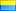 Українська Українська